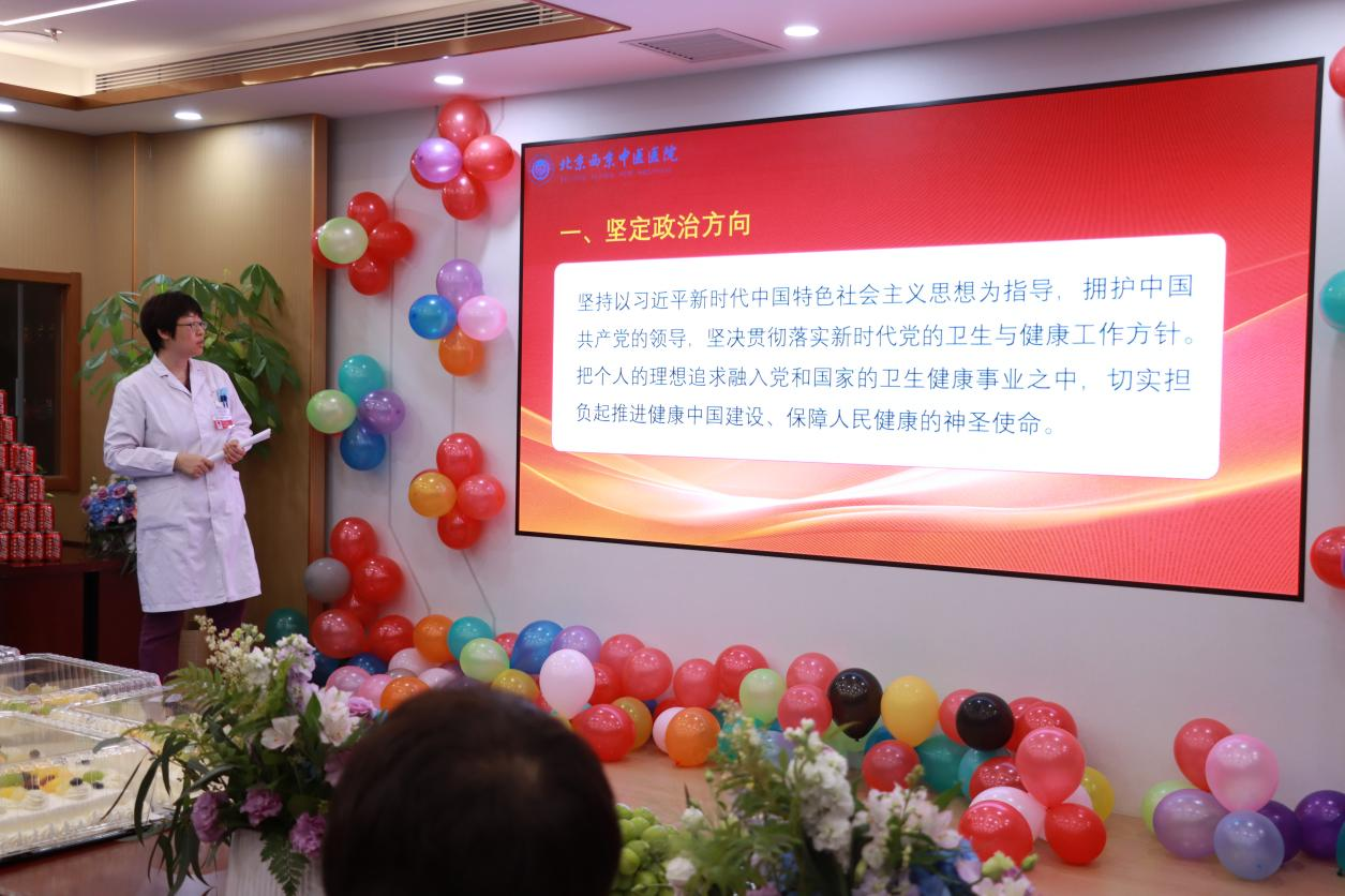 重温誓言 分享甜蜜：我院举行2025年中国医师节庆祝活动(图6)